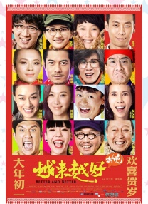 国产欧美一区二区三区在线